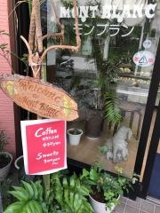 伝統フランスケーキ＆カフェ　モンブラン