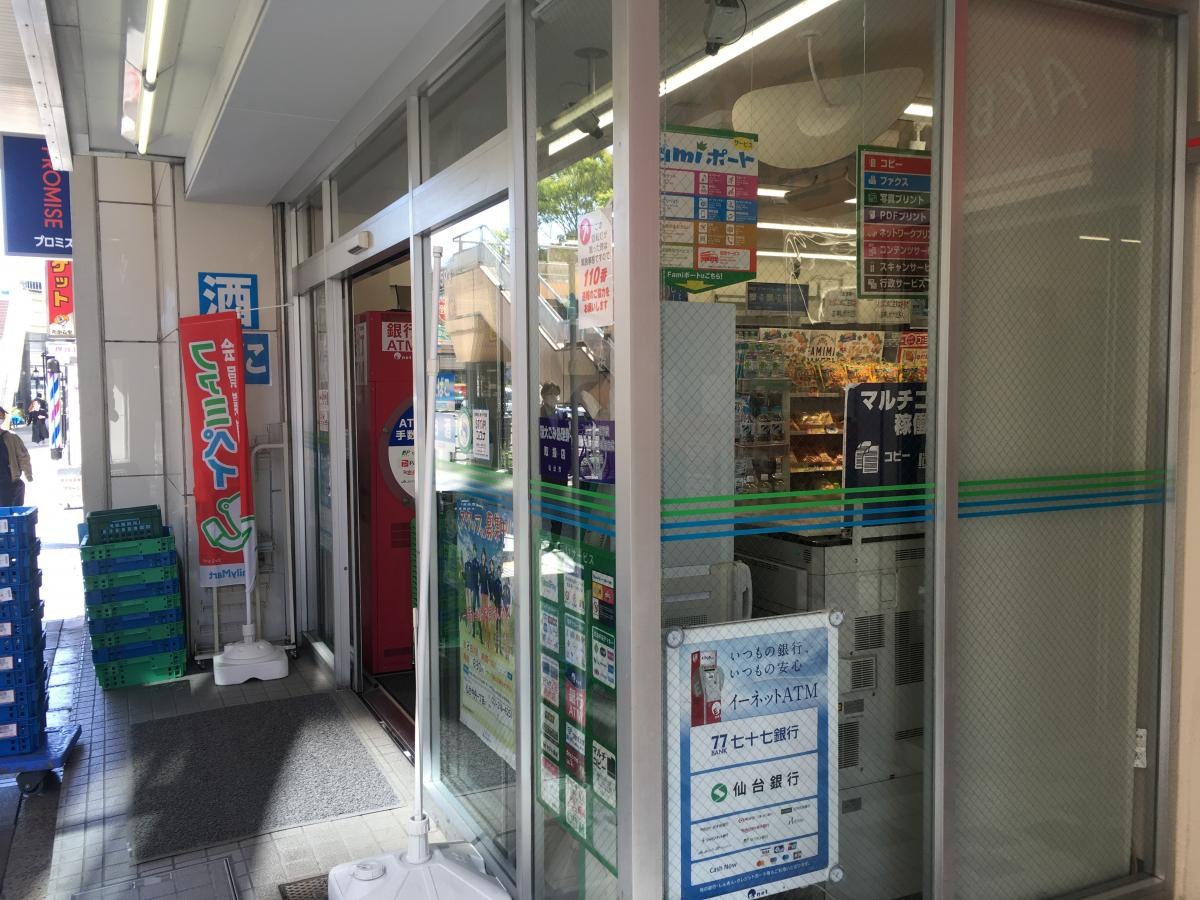 外観