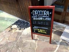 デッコラ（ＤＥＣＣＯＲＡ）
