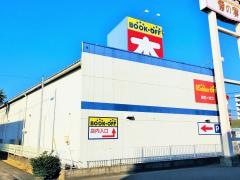 ブックオフ　諫早バイパス店