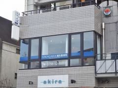 ＮＡＫＡＧＡＷＡ鍼灸整骨院