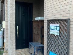 学研　いわせわくわく教室