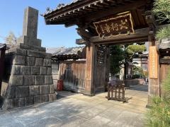 大行寺