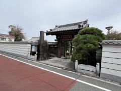 大行寺