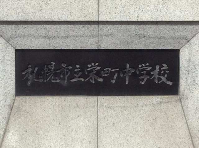 施設写真10
