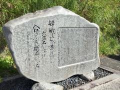 城ヶ倉渓谷