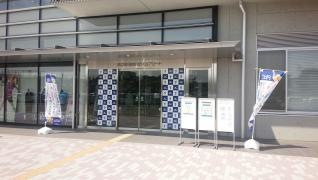 日立市池の川さくらアリーナ（総合体育館）