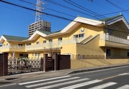 城東保育所