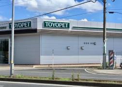 栃木トヨペット宇都宮宝木店
