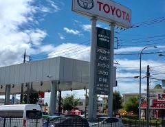 栃木トヨペット宇都宮宝木店