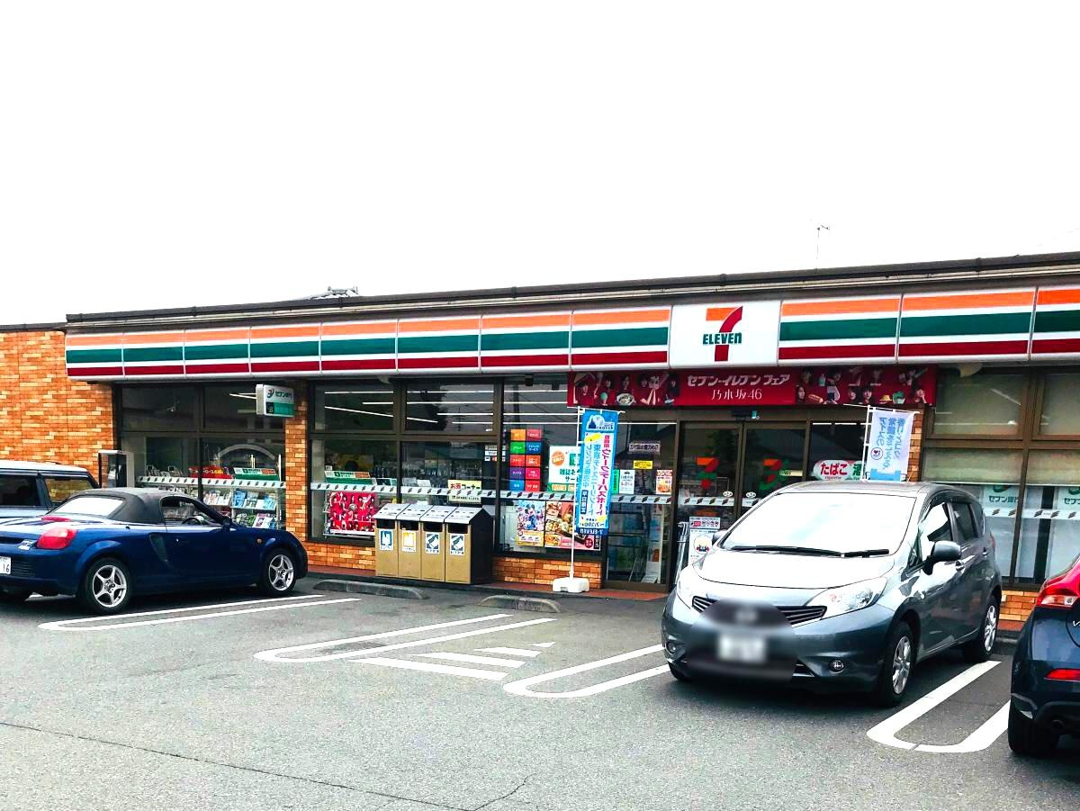 セブンイレブン前橋天川大島店