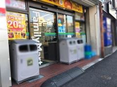 ファミリーマート　根岸一丁目店