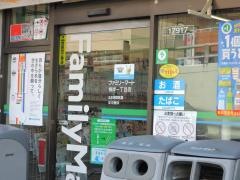 ファミリーマート　根岸一丁目店