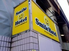 スマイルホテル東京阿佐ヶ谷