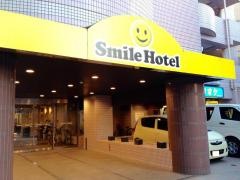 スマイルホテル東京阿佐ヶ谷