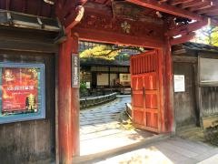 成巽閣