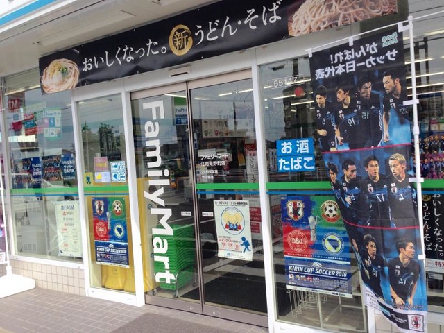 施設写真38
