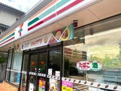 セブンイレブン　名古屋上社5丁目店