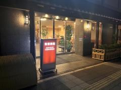 魚岩旅館
