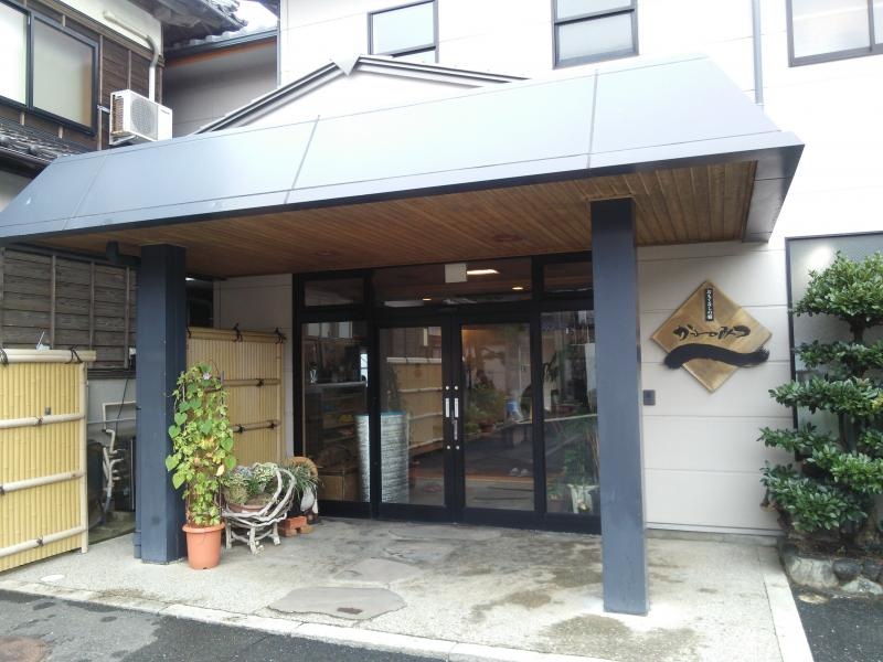 かねみつ