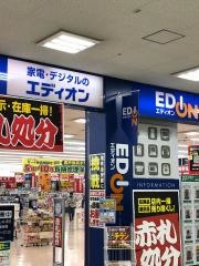 エディオン　堺インター店