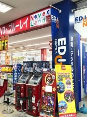 エディオン　堺インター店