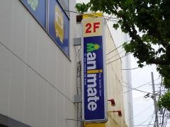 ヒバリヤ書店コミックランド