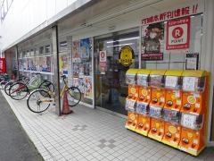 ヒバリヤ書店コミックランド