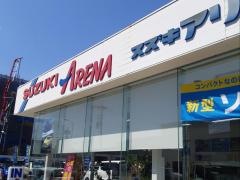 スズキアリーナ姫路中央