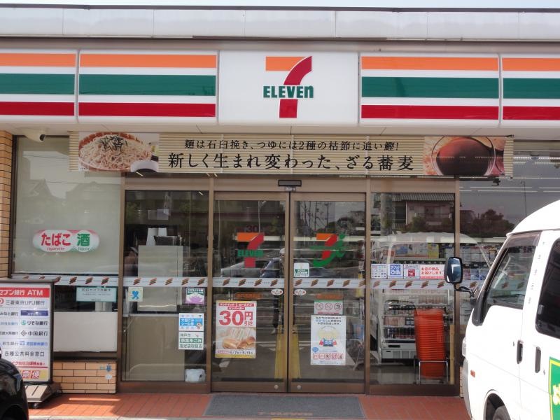 セブンイレブン神戸西潤和店