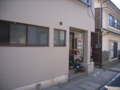ホテバンク 民宿松荘 岩美郡岩美町浦富