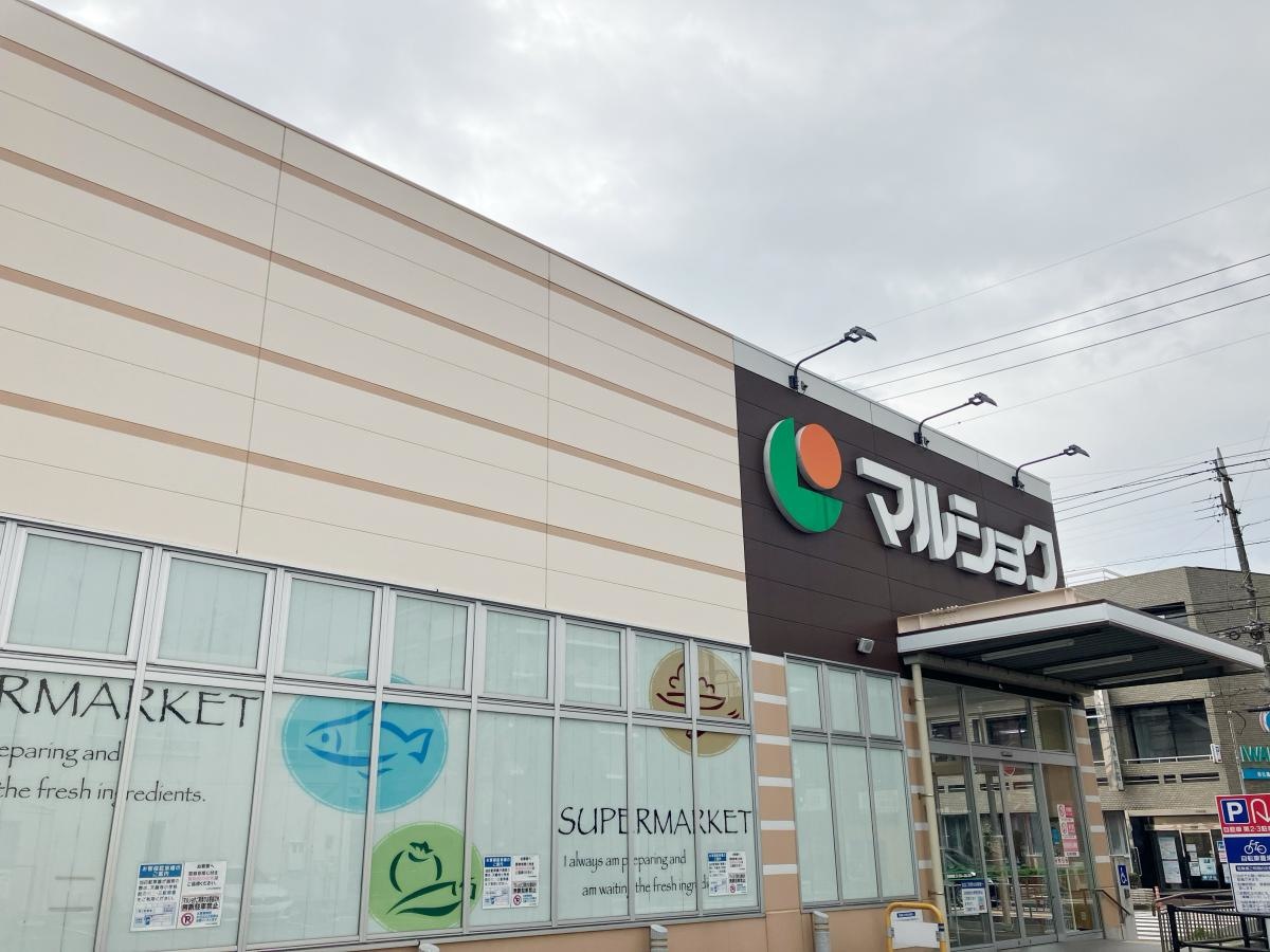 マルショク　天籟寺店
