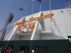 沖縄セルラースタジアム那覇