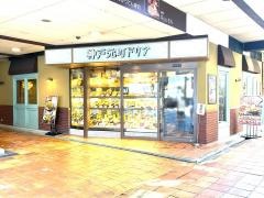 神戸元町ドリア　ハーバーランドＵＭＩＥ店