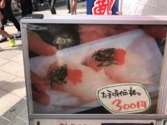 海幸