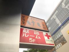 居酒屋蛍