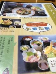 おか半・総本店