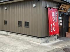 花づくし西口店