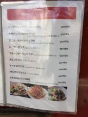 きてや四条大宮店