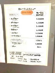 カレーショップシーサー