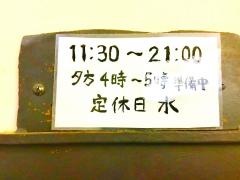 カレーショップシーサー