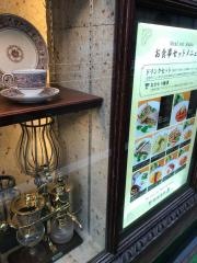 珈琲茶館集　自由が丘店