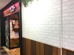 ガスト　静岡呉服町通り店