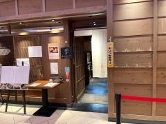 石臼挽き・そば石月