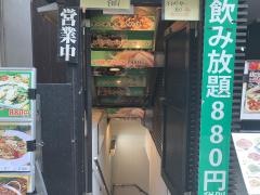 菜香苑　銀座店