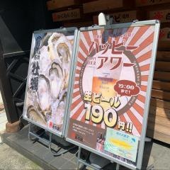 とろ函　膳所店