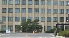 東邦瓦斯株式会社