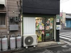 ペットショップ阿部