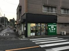 ペットショップ阿部