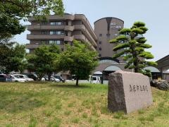 鳥取市立病院